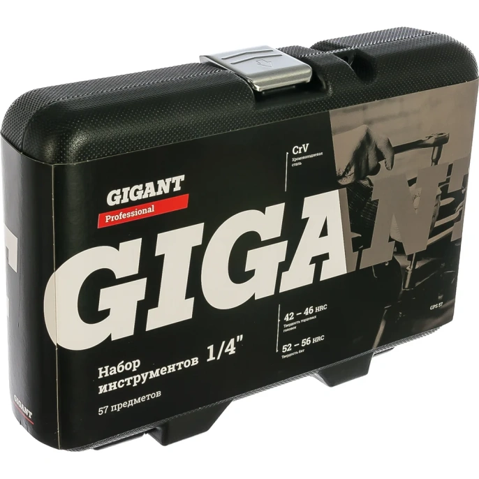 Набор инструментов Gigant Professional 1/4" 57 предметов, Сталь Cr-V, GPS 57