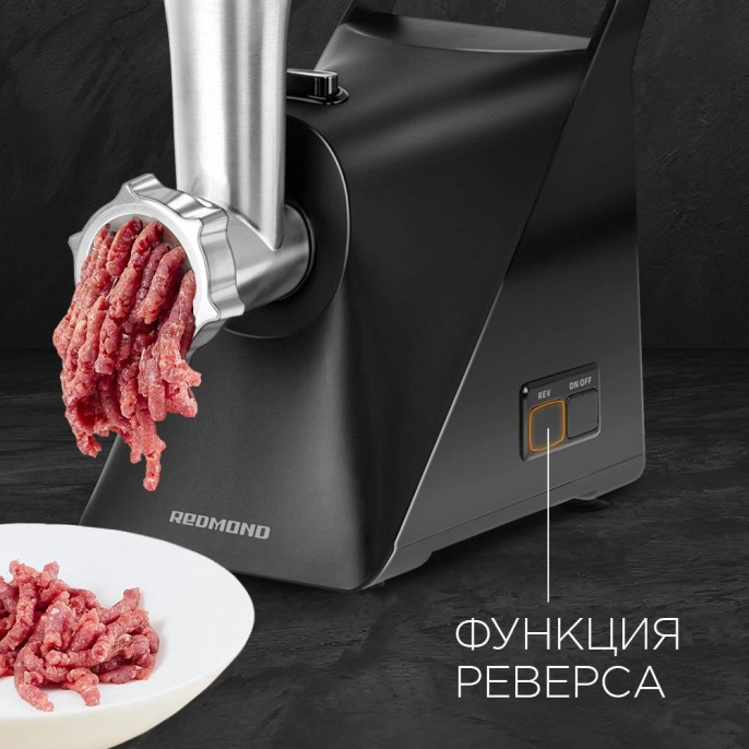 Мясорубка Redmond RMG-1236 черный