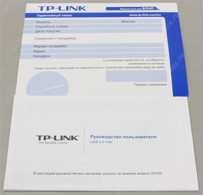 Хаб (разветвитель) TP-LINK UH700, черный