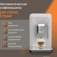 Кофемашина Krups EA201BE0 1690Вт серебристый (8010001466)