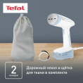Отпариватель ручной Tefal DT3041E1 1300Вт белый/голубой