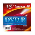 Диски VS DVD-R 4.7Gb, 16x конверт 5шт. 620359
