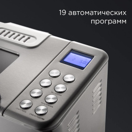 REDMOND RBM-M1920 Хлебопечь, 550Вт, серебристый