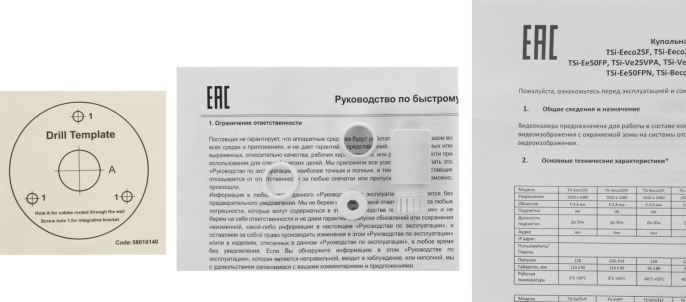 Камера видеонаблюдения IP TANTOS TSi-Beco25F,  1920х1080 pix,  3.6 мм,  белый [00-00122953]