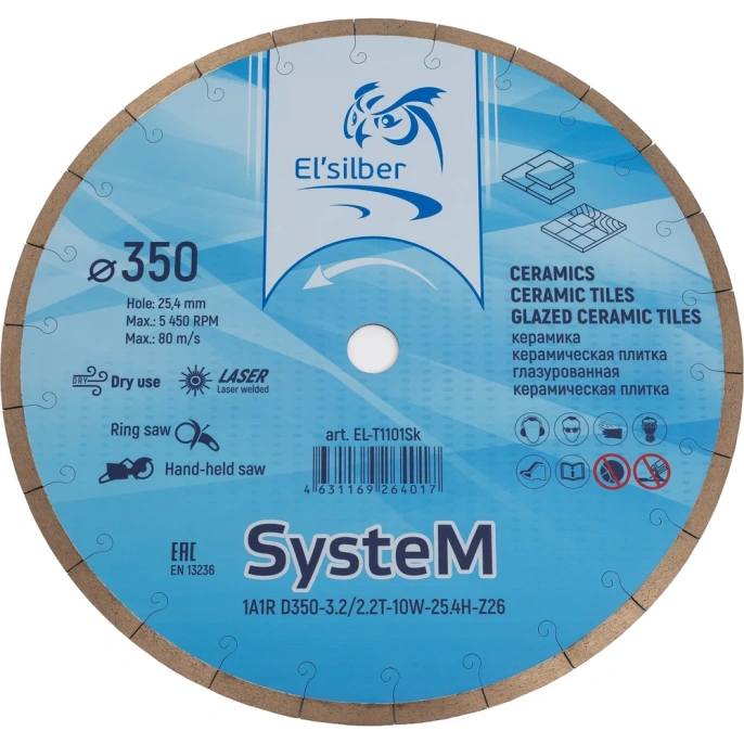 Диск алмазный 1A1R SysteM 350х3.2/2.2T-10W-25.4H-Z26 Elsilber EL-T1101Sk