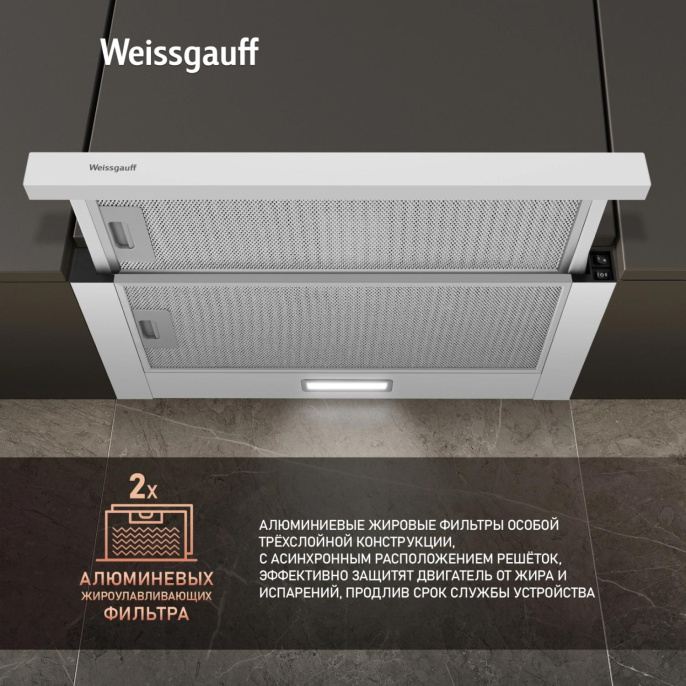 Вытяжка встраиваемая Weissgauff Tel 06 1M WE белый управление: кулисные переключатели 1 мотор