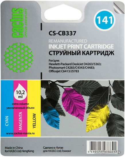 Картридж cactus CS-CB337 9 мл.
