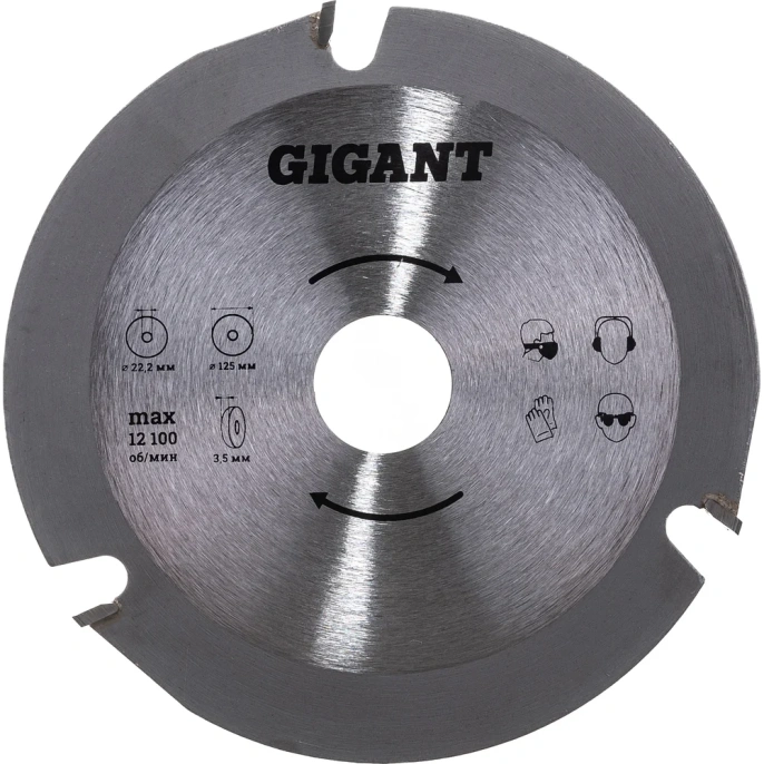 Диск пильный по дереву 125х22.2х3.5 мм для УШМ Gigant G-0520