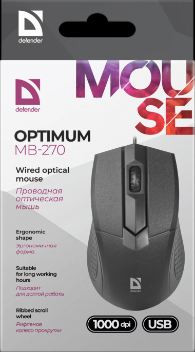 Мышь проводная Defender Optimum MB-270 PRO, оптическая, USB, 1200dpi, черный [52271]