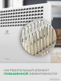 Конвектор Royal Clima Atri Econo REC-AE1500M 1500Вт белый