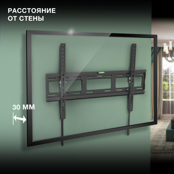 Кронштейн для телевизора Hyundai GL-T3 черный 32"-85" макс.50кг настенный наклон