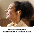 Наушники Samsung Galaxy Buds FE White