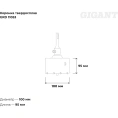 Коронка твердосплавная SDS Plus 100 мм Gigant GRD 11053