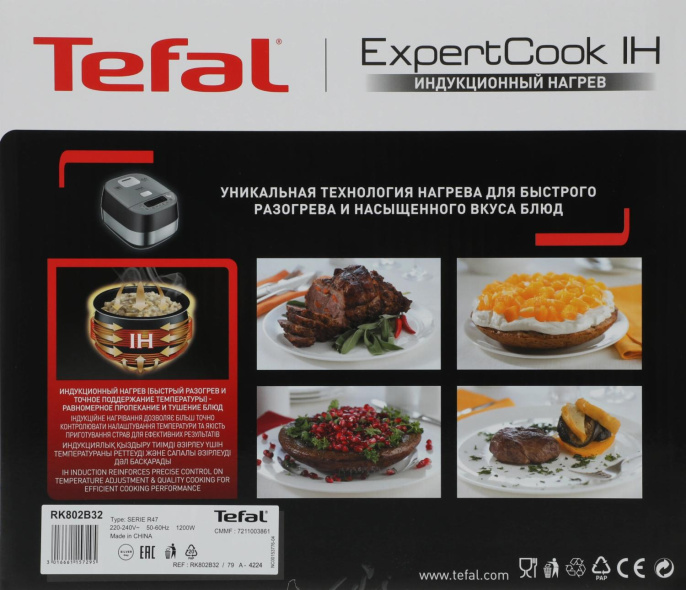 Мультиварка Tefal RK802B32 5л 1200Вт серый 7211003861