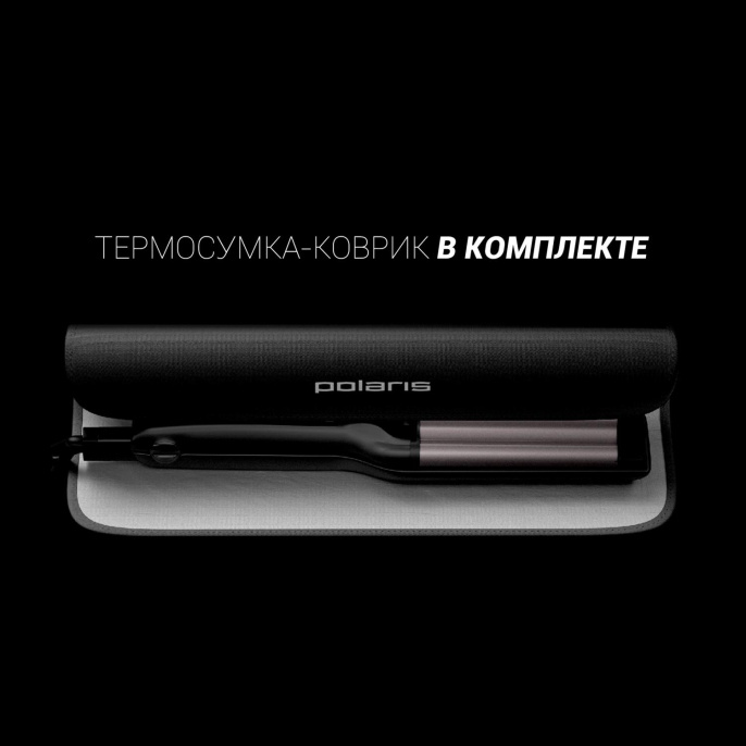 Щипцы Polaris PHS 5095TAi wave Argan Therapy PRO 80Вт черный макс.темп.:220С покрытие:турмалиновое PHS 5095TAI