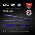 Выпрямитель Polaris PHS 2405K 35Вт фиолетовый/черный макс.темп.:230С покрытие:керамико-турмалиновое PHS2405K