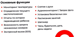 Умные часы LIFE RED G-W12RED GEOZON