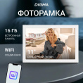 Цифровая фоторамка Digma PF-1155,  11", белый [pf1155w]