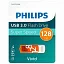 Флеш накопитель 128GB PHILIPS VIVID3.0 128GB, USB 3.0