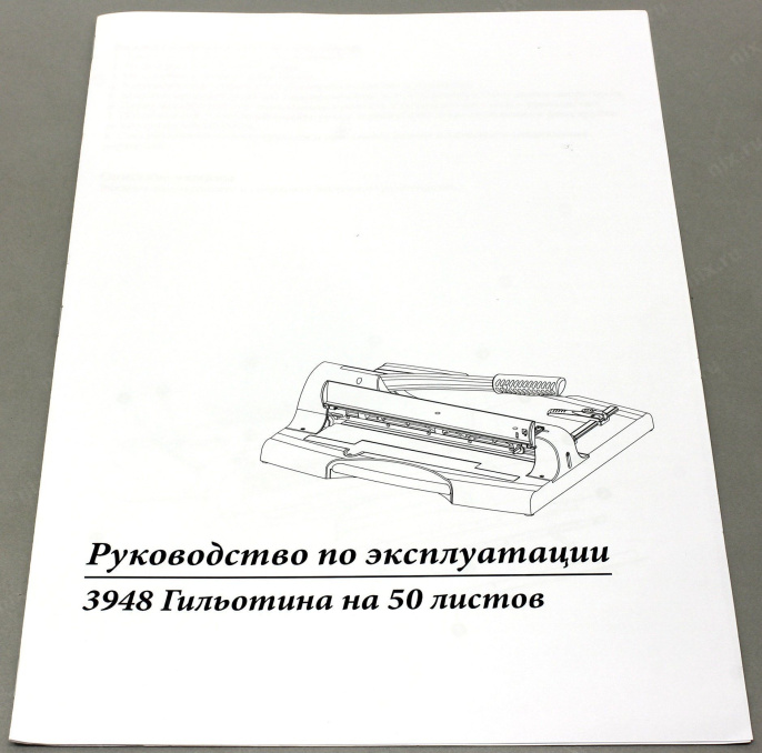 Гильотина для бумаги KW-trio 3948 мощность 50 листов длина реза 360мм