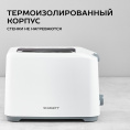 Тостер Scarlett SC-TM11019 700Вт белый