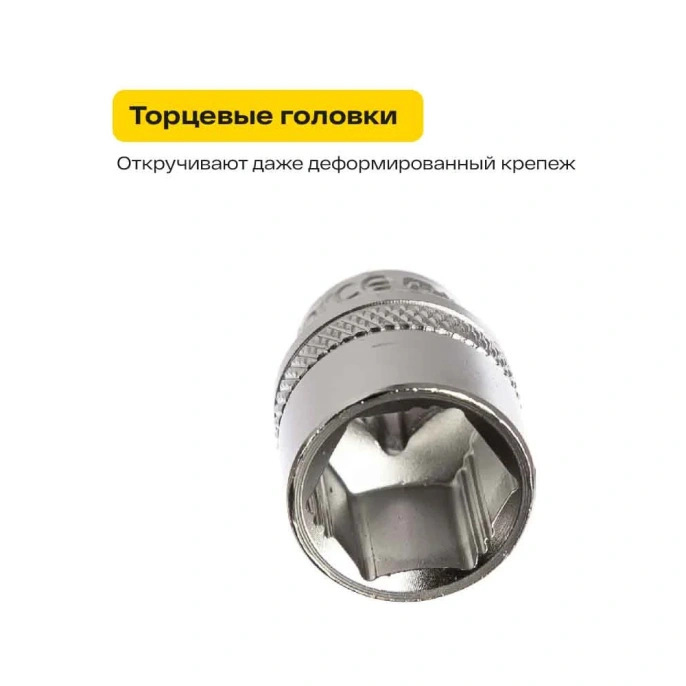 Набор инструментов Inforce 34 предмета 1/4 06-07-23