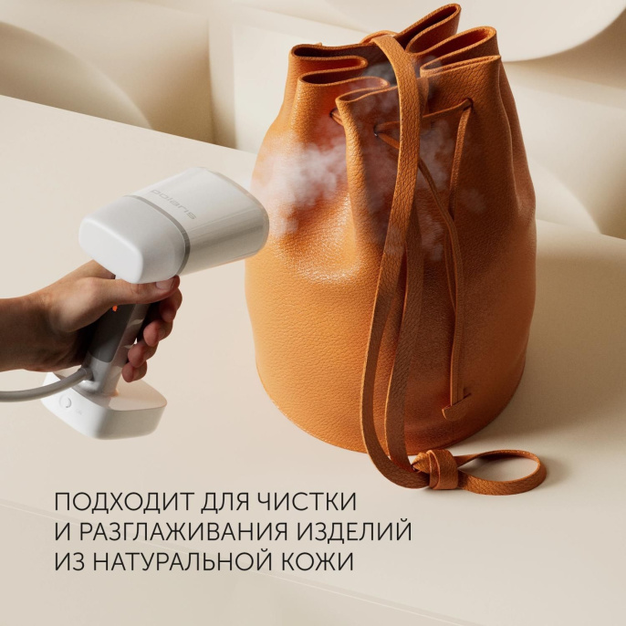 Отпариватель ручной Polaris PGS 2277C белый