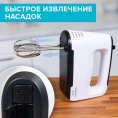 Миксер Scarlett SC-HM40S22, ручной,  белый и черный