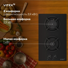 Газовая варочная панель Vitek VGH 3250 BG,  2 конфорки,  закаленное стекло,  черный