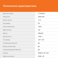 27" Монитор SunWind SUN-M27BA108, 2560x1440, IPS, 144Гц, 3хHDMI, 1хDP, черный