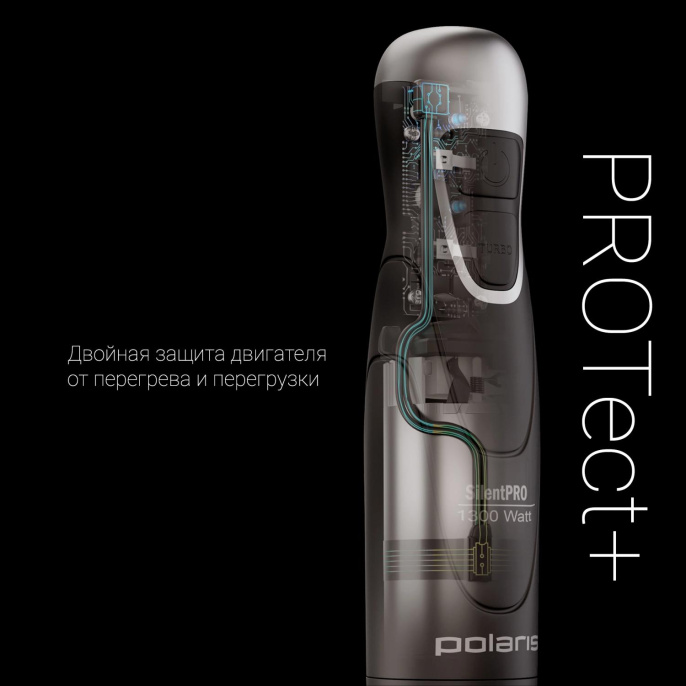 Блендер Polaris Silent PHB 1384,  погружной,  черный/серебристый