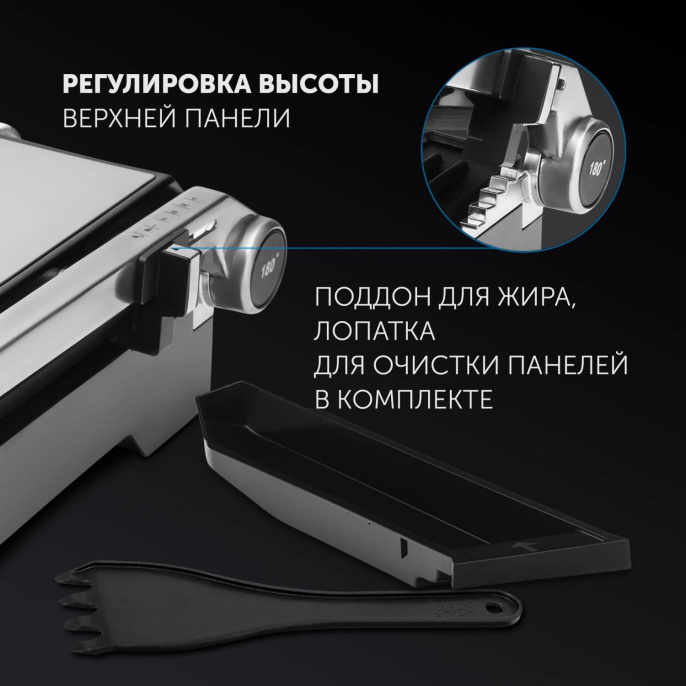 Электрогриль Polaris Brilliant Collection PGP 1902,  серебристый и черный