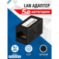 5bites Адаптер проходной 5bites LAU55-03B RJ45 / 8P8C / UTP / 5E / BLACK