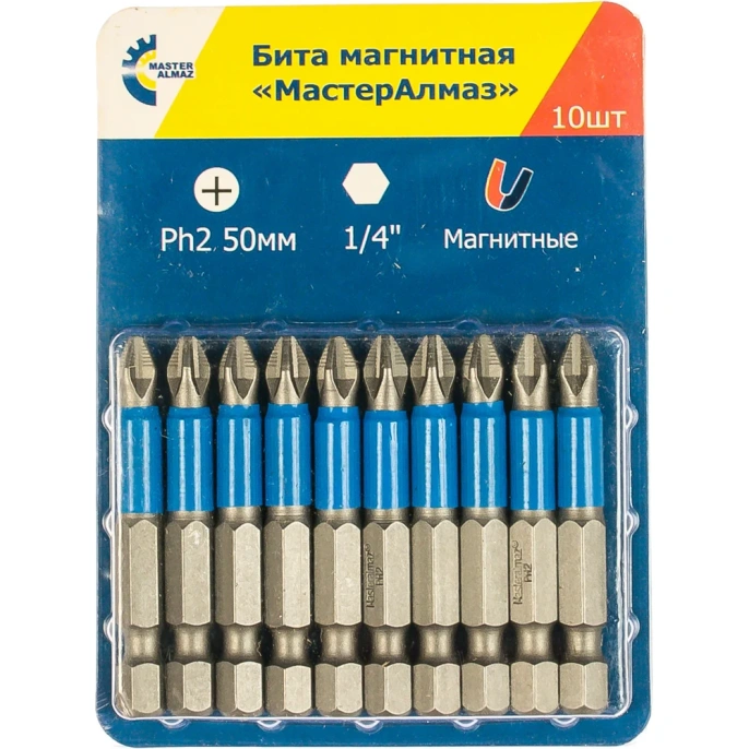 Бита магнитная Philips (10 шт; 50 мм; Ph2; 1/4) МастерАлмаз 10501021