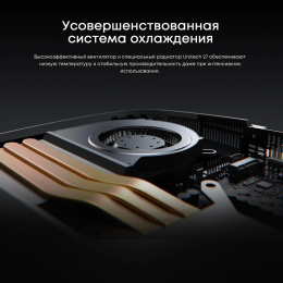 Моноблок Chuwi Unitech 27 27" 2K Ryzen 5 6600H 3.3 16Gb SSD512Gb 660M Windows 11 Pro GbitEth WiFi BT 48W клавиатура мышь Cam серебристый/черный 2560x1440