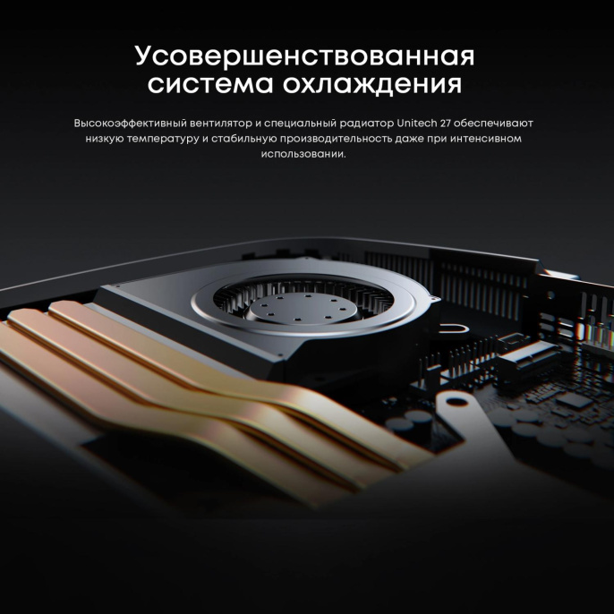 Моноблок Chuwi Unitech 27 27" 2K Ryzen 5 6600H 3.3 16Gb SSD512Gb 660M Windows 11 Pro GbitEth WiFi BT 48W клавиатура мышь Cam серебристый/черный 2560x1440
