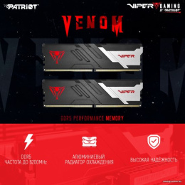 Оперативная память DDR5 16Gb PC-44800 5600MHz Patriot Viper Venom PVV516G56C36 CL36-36-36-68