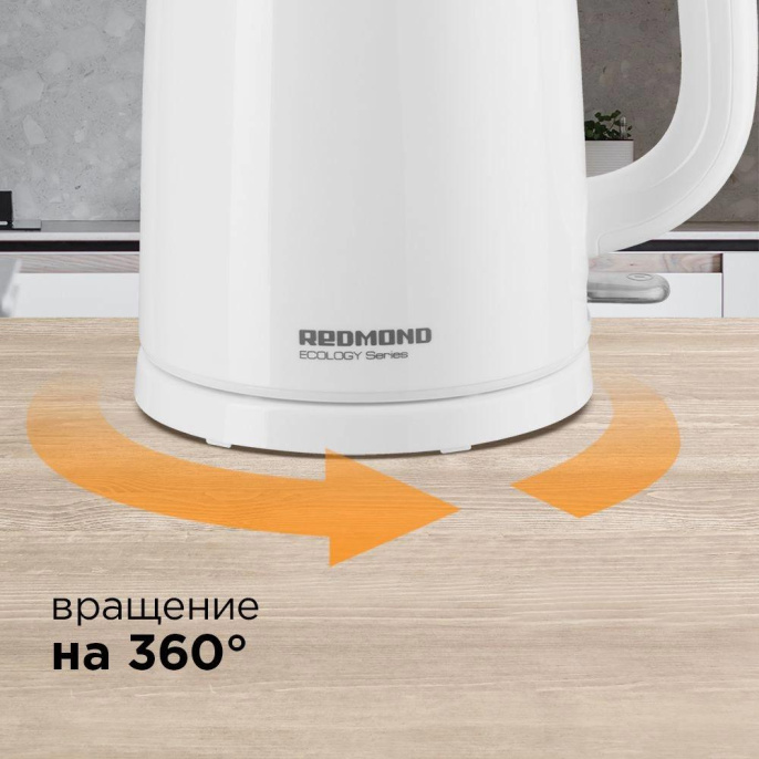 Электрочайник Redmond RK-M1571 1000 Вт, объем: 1 л, подставка с возможностью вращения, материал корпуса: пластик, металл, двойные стенки, цвет: белый