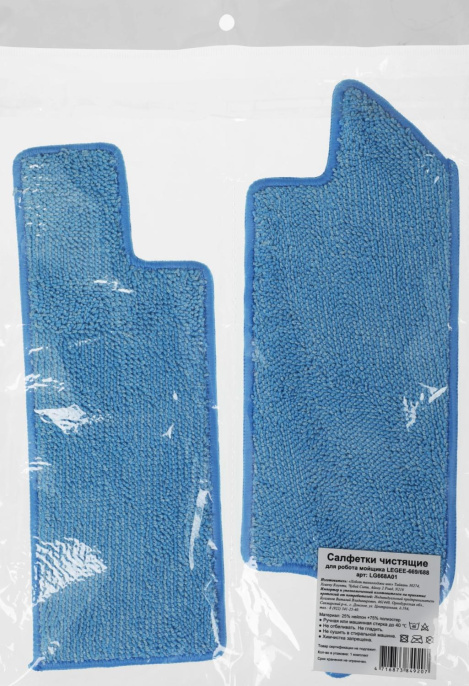 Набор салфеток HOBOT LG668A01/1,  для роботов пылесосов, для влажной уборки