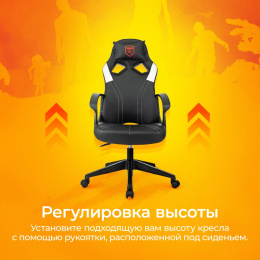 Кресло игровое ZOMBIE 50, на колесиках, эко.кожа, черный/белый [zombie 50 bw]