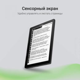 Электронная книга Digma F4,  5.83", черный