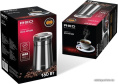 Кофемолка Red Solution RCG-M1608 160Вт сист.помол.:ротац.нож вместим.:60гр серый