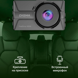 Видеорегистратор Digma FreeDrive 300DW,  черный