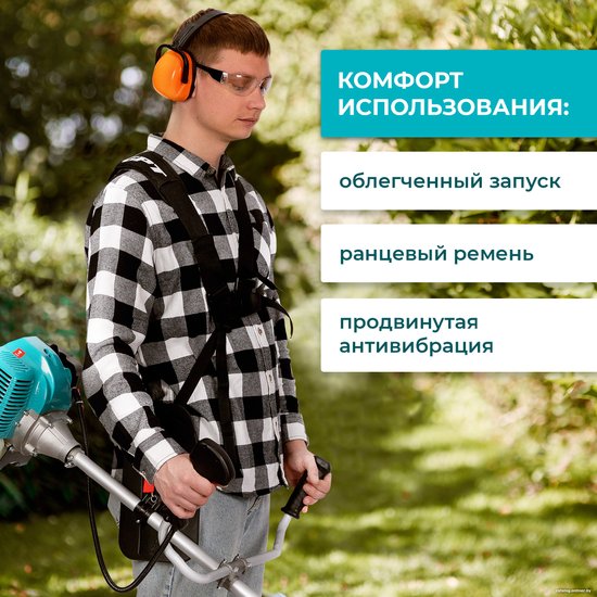 Триммер бензиновый GPT TBC-418