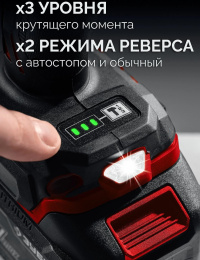 Ударный гайковерт Зубр ГБУ-500-41, LMS,  4Ач,  с одним аккумулятором