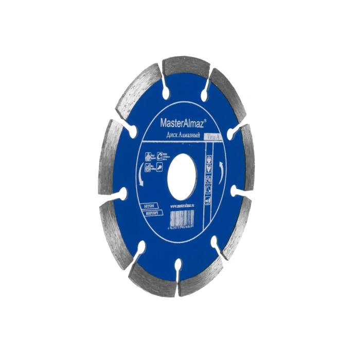 Диск алмазный сегментный по бетону PRO Тип А (125х7х22.23 мм) МастерАлмаз 10501416