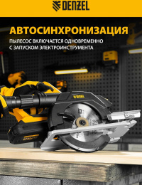 Строительный пылесос Denzel RVC30 1400Вт уборка: сухая/влажная/выдув/сбор воды серебристый (28203)
