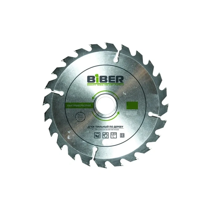 Диск пильный 160x20-16 z20, быстрый рез (10/50) Biber 85243 тов-123355