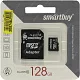 Карта памяти SmartBuy SB128GBSDCL10-01 microSDXC 128Gb Class10 + microSD-- SD Adapter