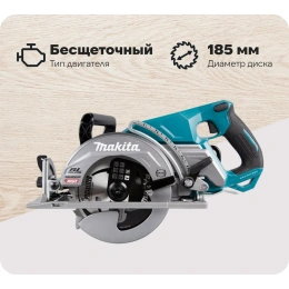 Дисковая пила Makita XGT BL без аккумулятора и ЗУ RS001GZ